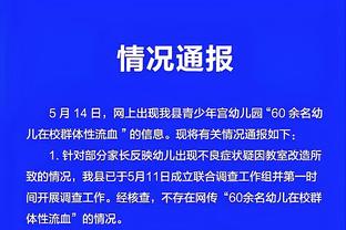 身手全面！卡鲁索飙中关键反超三分 全场8中4拿到11分3助1断1帽